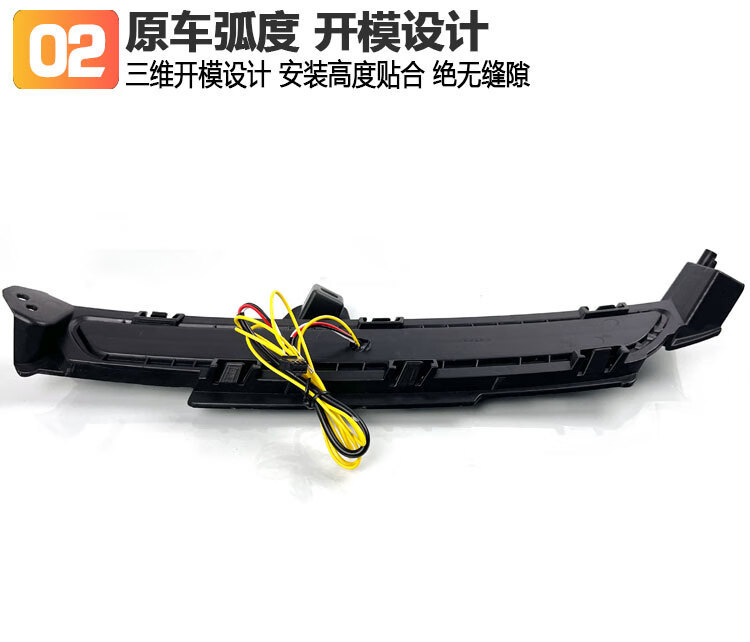 Suitable for 22-24 models of Jietu Dasheng dedicated LED daytime running lights modified flow steering lights running lights anti-fog lights