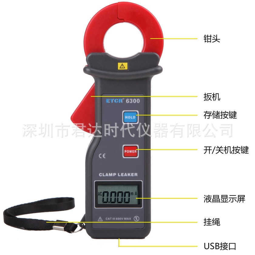 ETCR6300高精度钳形漏电流表ETCR6500，ETCR6500，ETCR6800