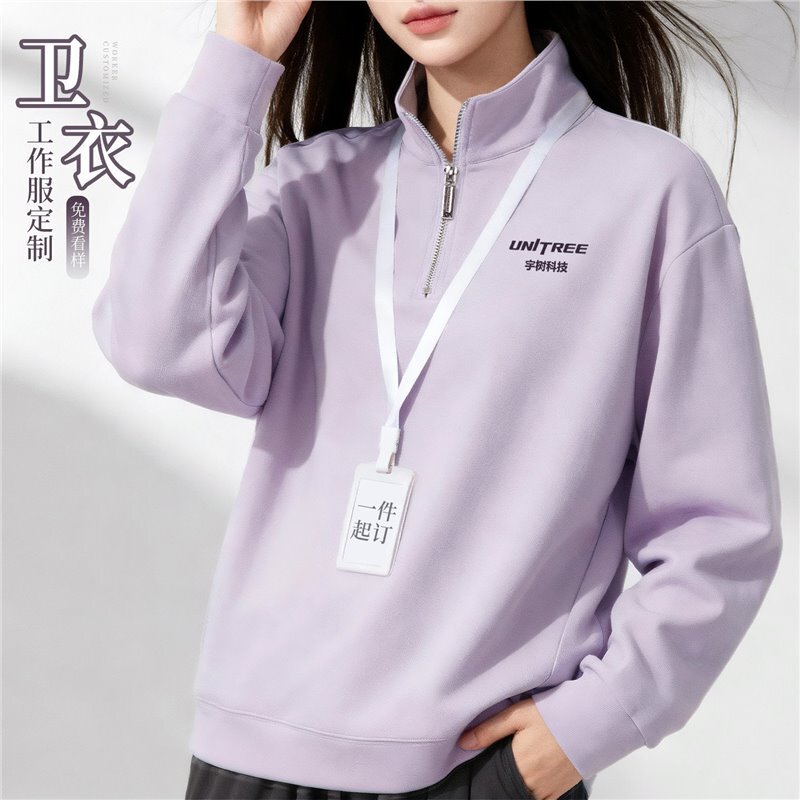 Customized Purple Sweatshirt Workwear for Employees, Team Annual Meeting, Team Building, Class Uniform, Cultural Shirt, Long-Sleeve Printed Embroidery Customized Purple Sweatshirt Workwear for Employees, Team Annual Meeting, Team Building, Class Uniform, Cultural Shirt, Long-Sleeve Printed Embroidery