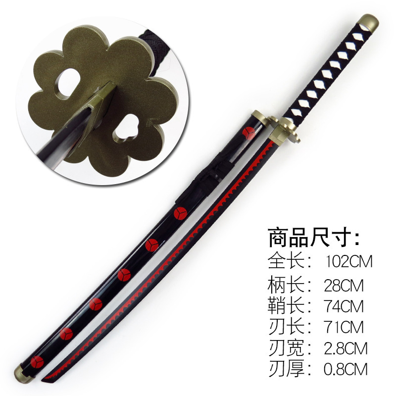 Abs版索隆三本刀日本アニメ武器玩具道具剣道木刀阎魔天羽羽斩|undefined