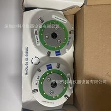 德国蔡司VAST吸盘 600667-9601 600667-9612-000 600667-9611-000