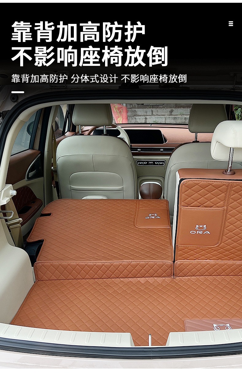 25 models of ORA Good Cat trunk mats, car interior accessories, Good Cat GT full-cover trunk mat, modified, waterproof, easy to clean