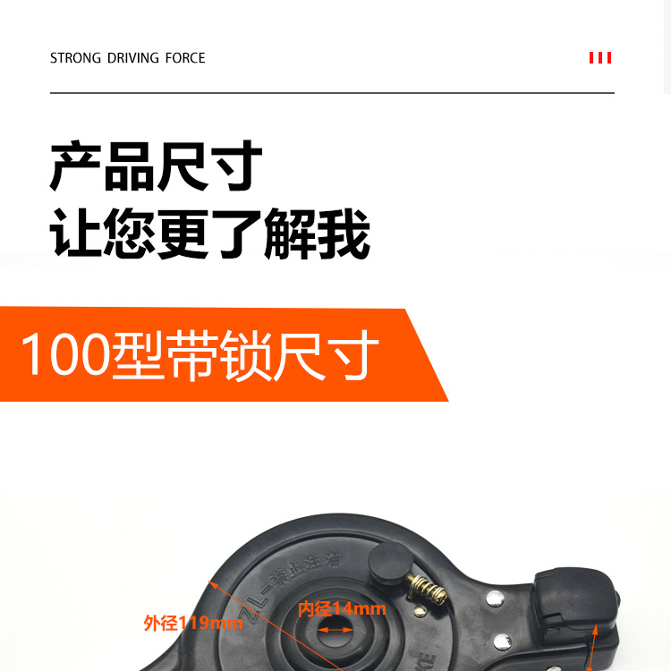 Universal Electric Bicycle Rear Brake with Lock, Electric Scooter 90/100 Type Brake Lock Device, Brake Pads