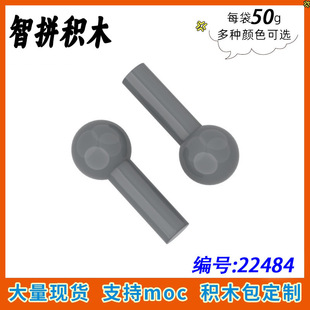 ��50g��MOC 22484С�w���eľ�Ї��a�����6mm�����ӏ��A��С��