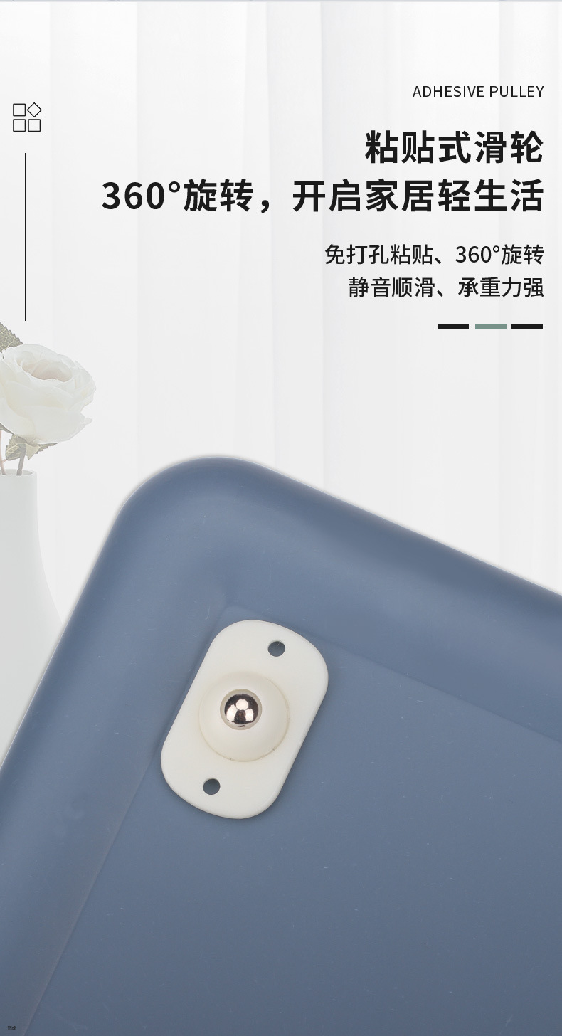 粘贴式滑轮详情页_02.jpg