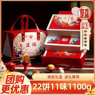 ���ٷ���Ʒ�����������Y��1100g��ӯ�����Fُ�������H��Y��
