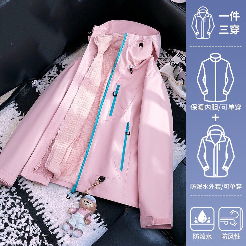 Big Brand Jacket Men's 2025 New Autumn and Winter Outdoor Windproof and Waterproof Thickeneded Three-In-One Small Women's Short Jacket
