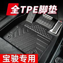 宝骏510宝骏310宝骏560云朵全包围tpe汽车脚垫车内饰改装全套脚垫