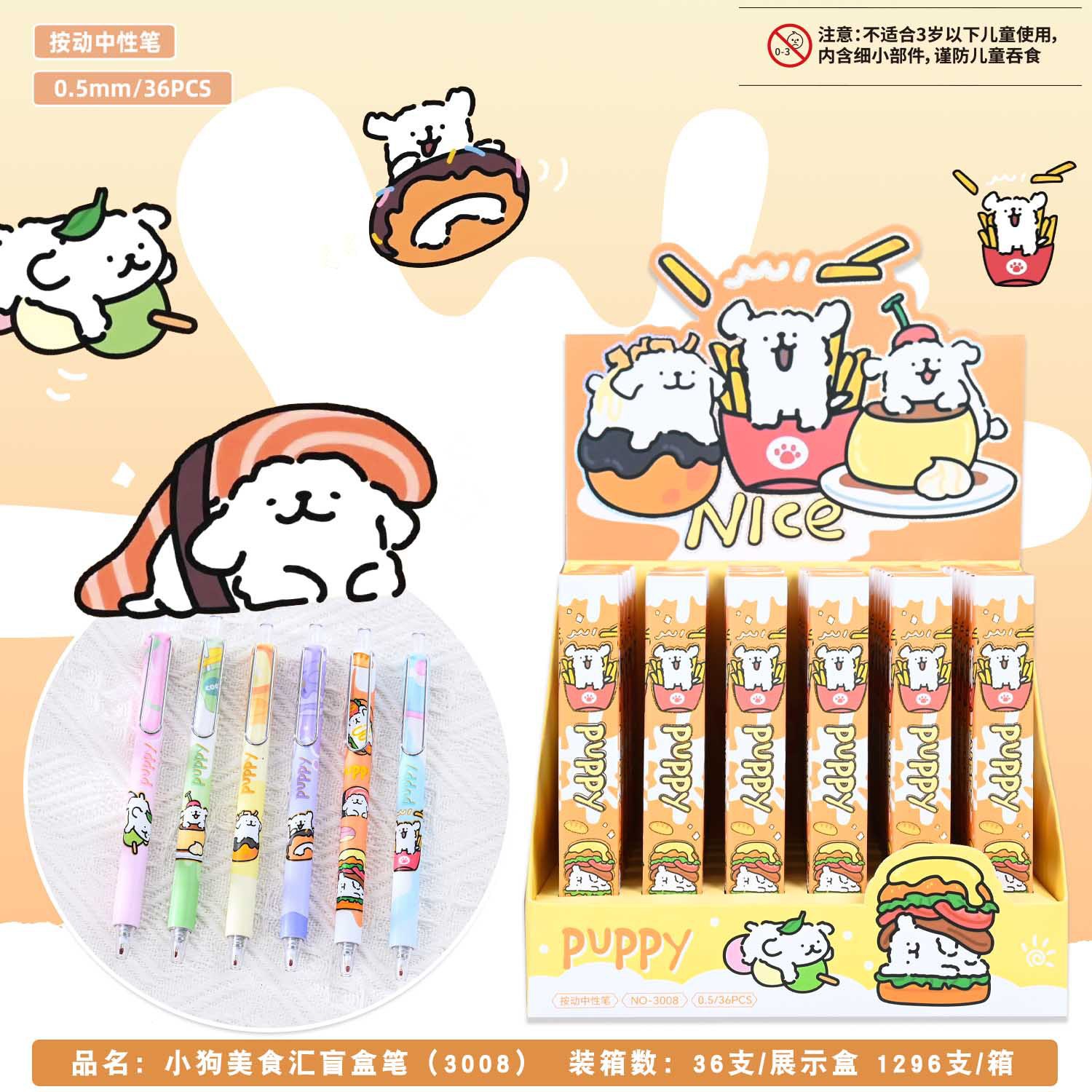 Egg Party 36 pack caja ciega bolígrafo de dibujos animados lindo estudiante escribiendo bolígrafo de goma de prensa de 0,5mm súper suave