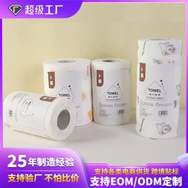 冰垫;懒人抹布;充水热水袋