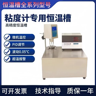 KDC-1WB/KDC-4WBճ��Ӌ���Ða�ز�ճ��Ӌ���ÿ؜ص͜�ˮԡ��