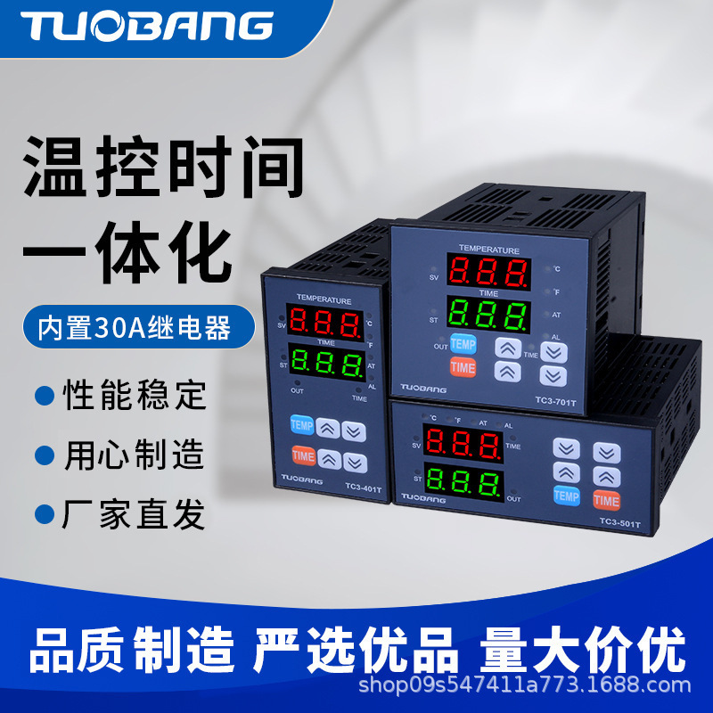 Thermal Transfer Heat Transfer Machine Hot Stamping Machine Thermostat Tc3-401T Simple Temperature Control Time Integrated Temperature Controller