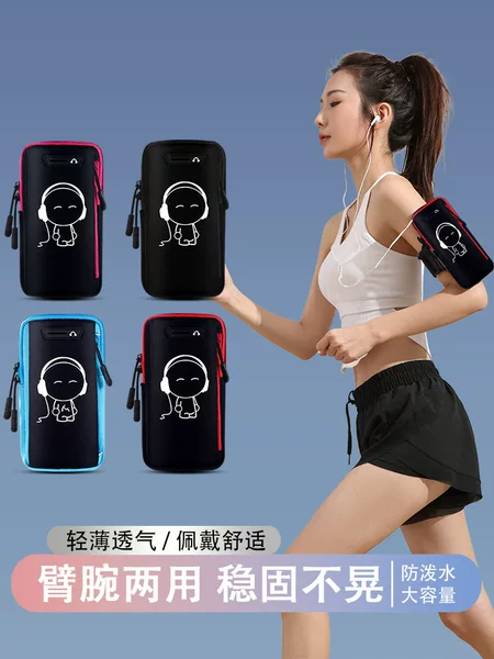 Summer Running Mobile Phone Arm Bag Sports Mobile Phone Bag Arm Arm Cover Unisex Fitness Equipment Waterproof Wrist Bag