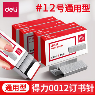 ����ӆ���ͨ����ӆ���12̖ᔕ��24/6ᔕ�ᔲ��P�ӆ���C����l