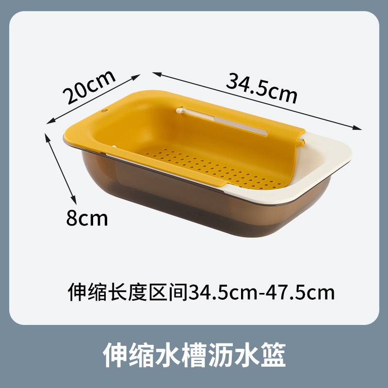 Fregadero de cocina retráctil de doble capa canasta de drenaje fregadero del hogar fregadero de almacenamiento estante de drenaje plato de fruta canasta de almacenamiento