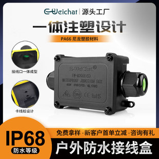 �¿��һ�Mһ��2ͨ��ˮ������ ��ɫ��������ԴIP68��ˮ�Ӿ���