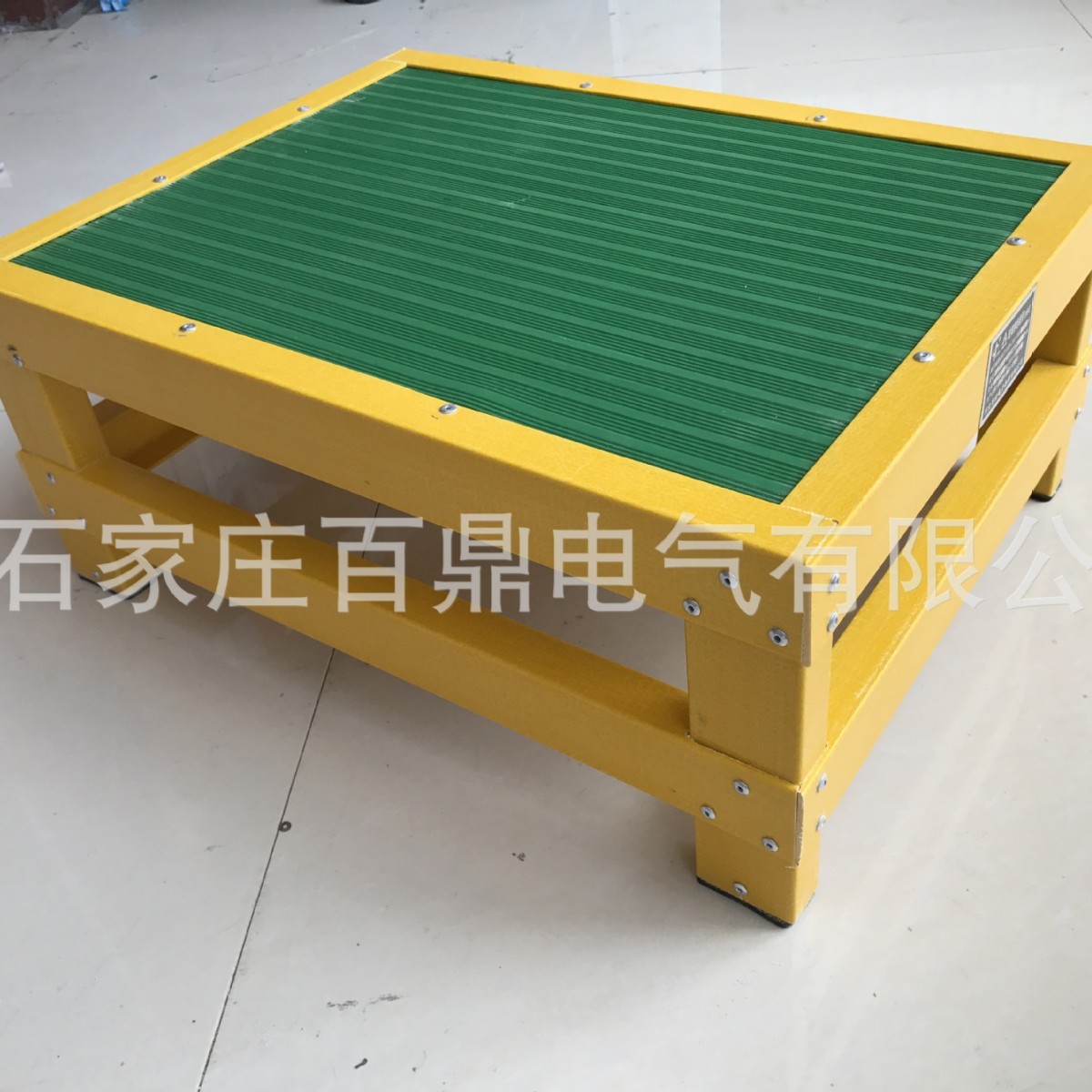 玻璃钢绝缘检修台 矿用井下作业安全绝缘平台400*600*800mm百鼎