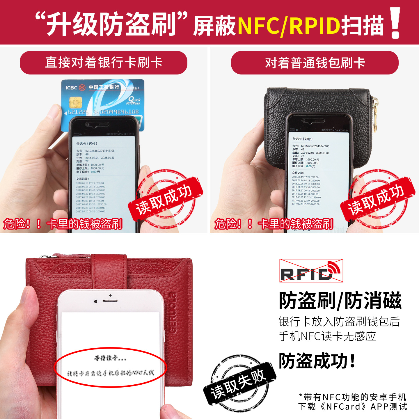 2025 nueva billetera de cuero multifuncional anti-robo bolsa de tarjetas corta de gran capacidad cartera de cremallera plegable