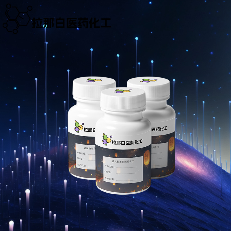 【24937-78-8】1kg 1吨 醋酸乙烯 -乙烯共聚合物乳液 量大价优