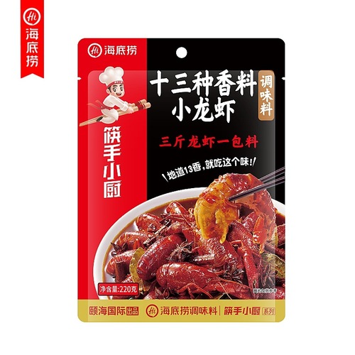 Haidilao Chopsticks Hand Little Chef Lobster Material Spicy Garlic Shrimp Flavor Thirteen-Spice Braised Flavor Oil-Boiled Shrimp Pickled Pepper Stir-Fried Snails