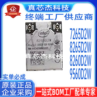 3165D2W 3165D2WG18V 7265D2W 8265D2W 8260D2W 9560D2W WIFIģ�K