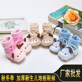 儿童帽;婴儿步前鞋;围嘴围兜