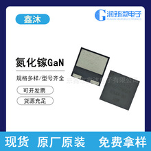 润新微MOS管RX65T125HS2A氮化镓GaN功率器件场效应管封装DFN8x8