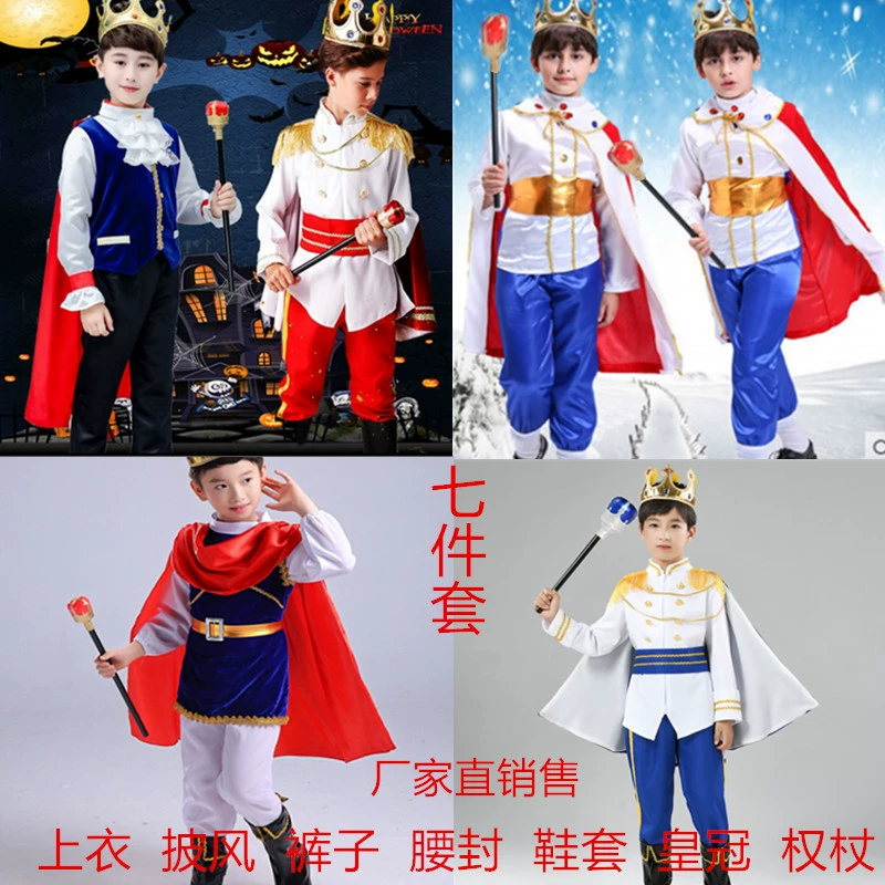 Костюм принца Дени детский Король Хэллоуина для косплея одеваются маскарадная одежда для выступлений в детском саду