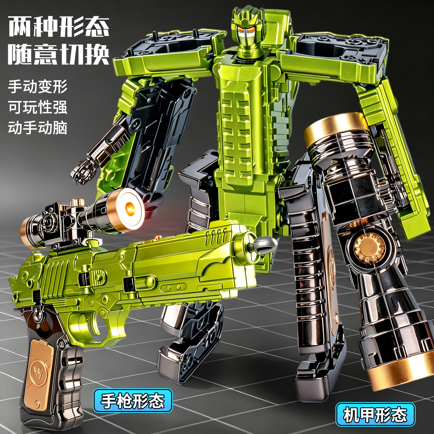Manual Transforming Robot Model Transforming into a Mecha with Ejectable Sound and Light Gun Toy for Boys Aged 3-6, Music Gun