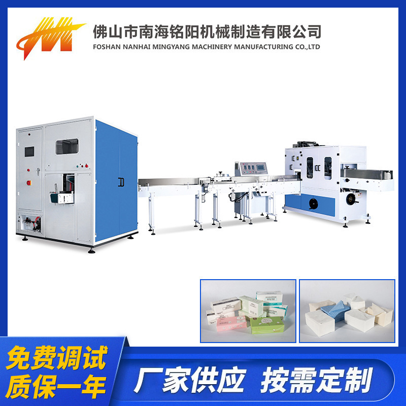 厂家直销 MY-FQ2100MM全自动棉柔巾生产线 全自动抽式无纺布机