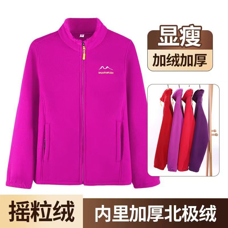 秋冬卫衣绒衣女士摇粒绒外套大码保暖女装上衣妈妈装加绒加厚外套|undefined