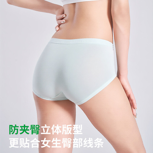 360-degree all-inclusive hip invisible traceless girl's underwear, soft and skin-tight, 10A antibacterial cotton briefs, breathable and sweat-wicking
