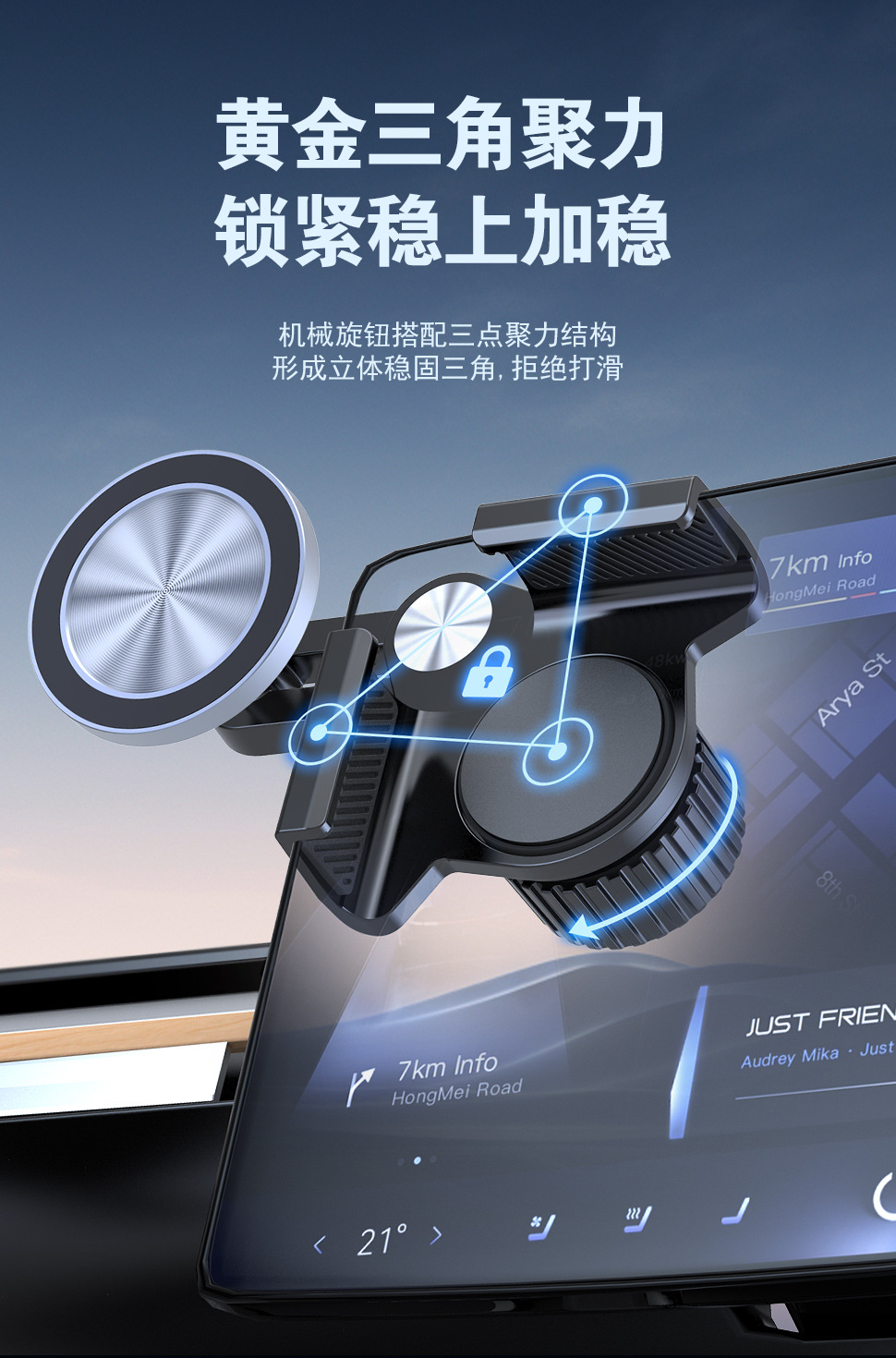 New energy mobile phone screen navigation bracket Magsafe car magnetic suction air outlet instrument panel mobile phone bracket