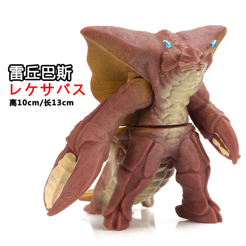 ソフトモンスター玩具ゲルジオ人形ゴモラベリア艾雷王ソフトゴム試合文伽芝トン