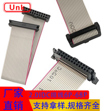 2.0间距IDC排线端子连接线/镀锡铜芯2651灰排线 电子显示屏排线
