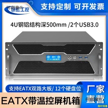 4u���ؙC�䎧�ؿ���eatx�p·����̨ʽ�Դ��λ�惦����������̫��