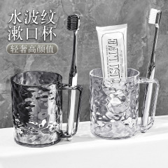 冰川纹漱口杯家用轻奢高颜值情侣牙刷杯多功能牙刷架二合一漱口杯