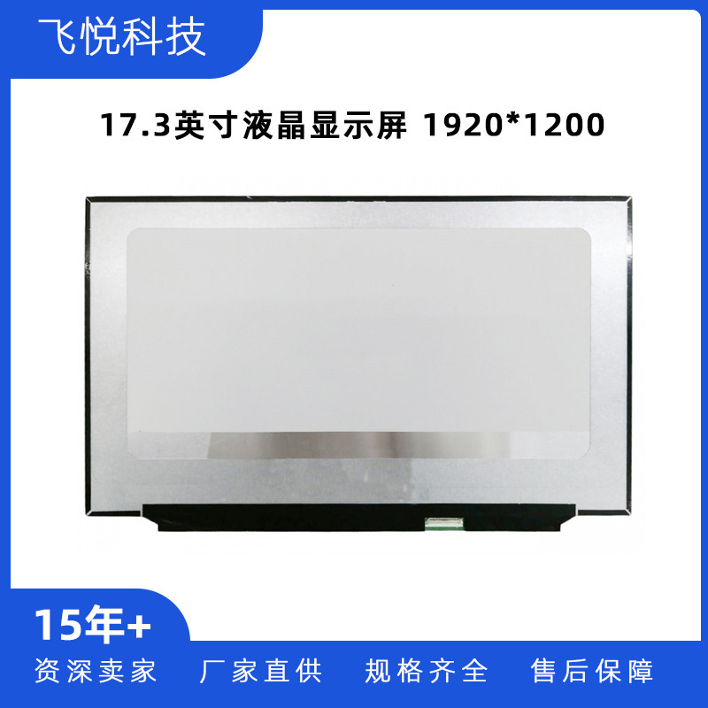 Auo 17.3inch Laptop Portable Display Lcd Screen B173Han05.0