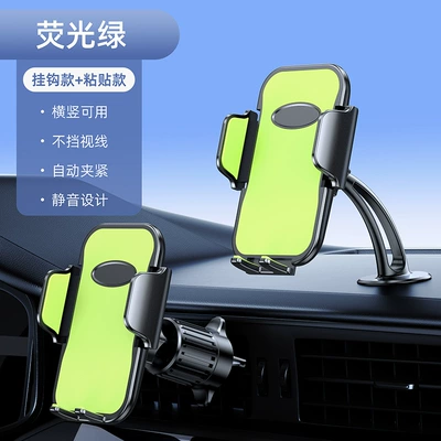 suction car bracket magsafe folding: Car phone holder - cz16a-car-mount-hook-adhesive-type
