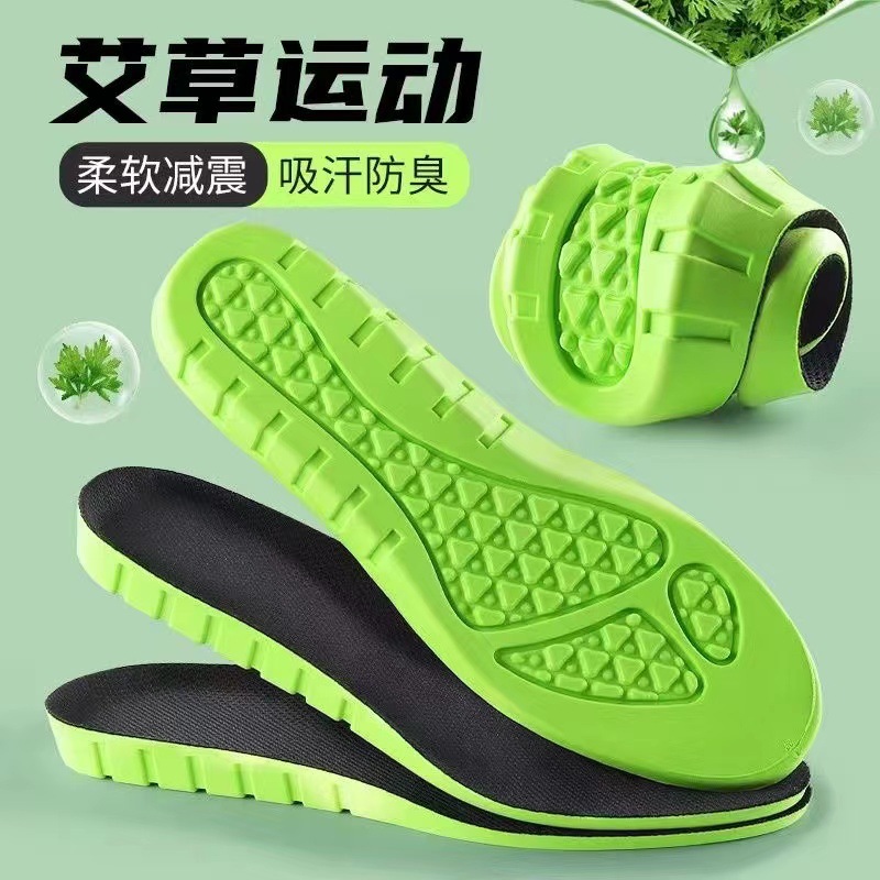 Sports latex women's breathable shock-absorbing insoles for men and…