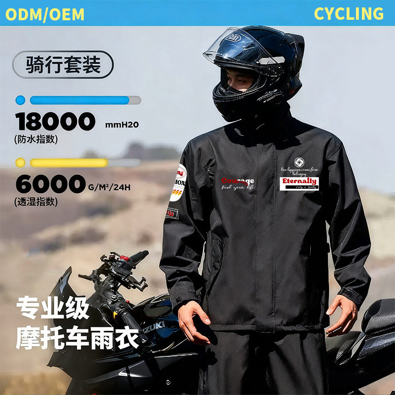 Motorcycle Raincoat for Riders, Split-Type Raincoat, Electric Vehicle Riding Rainproof Pants, Raincoat Split Set