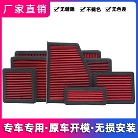 雨刮器;车身及附件;空调滤清器