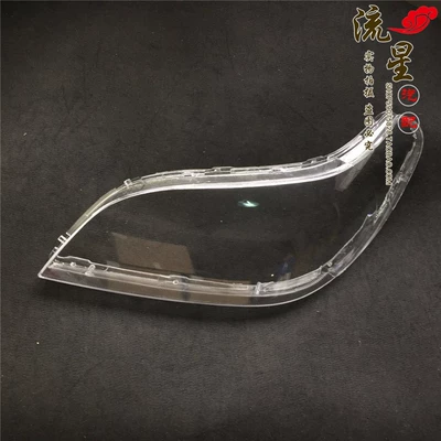 Suitable for Chevrolet New Jingcheng headlight shade 07-13 new Jingcheng headlight transparent cover headlight shell hardening (Fara qapaqları)