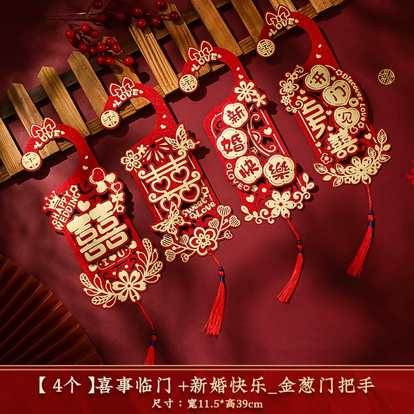 [4] Happy event, Happy New Wedding_ 【