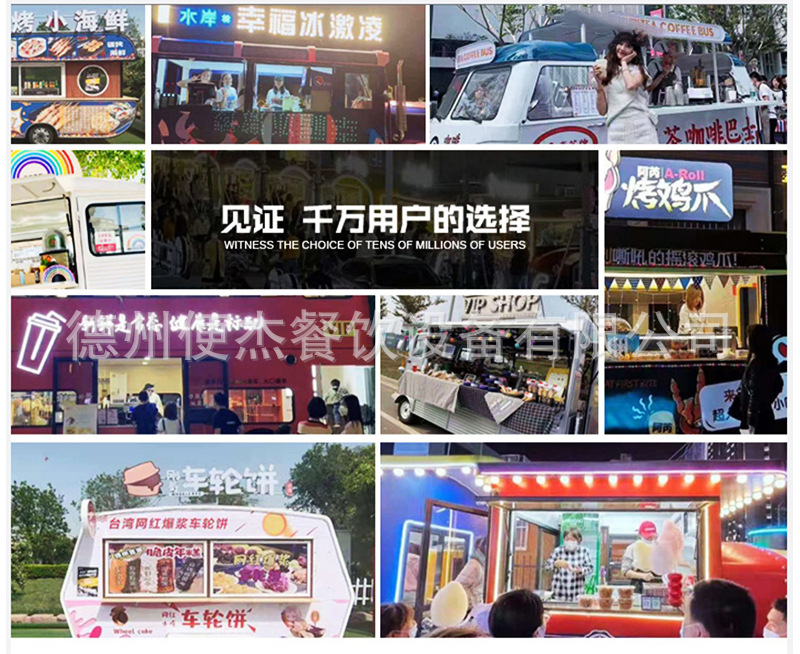 糖葫芦便杰详情再改_20