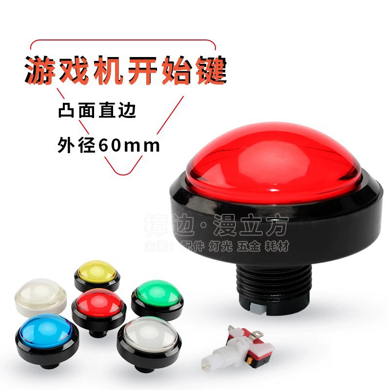 Кнопка ответчика кнопки начала консоли кнопки игрового автомата 60 анимации человека кубические выпуклая с светом Микро кронштейна