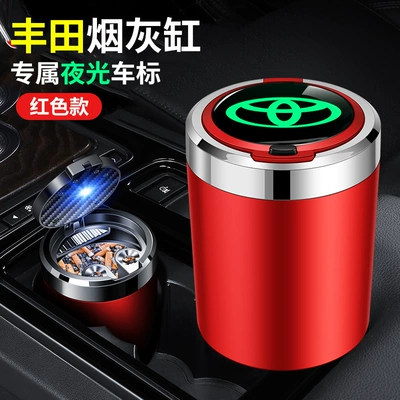 Car ashtray – with Cover - toyota-midnight-red-open-the-lid-and-light-up