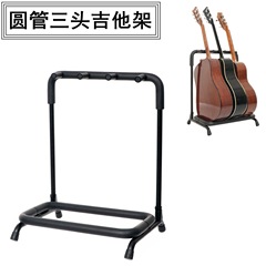 Guitar Stands for Multiple Guitars, 3, 5, 7, 9 Sets of Guitar Stands, Multi-Position Guitar and Bass Display, Electric Guitar Rack