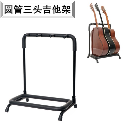 Guitar Stands for Multiple Guitars, 3, 5, 7, 9 Sets of Guitar Stands, Multi-Position Guitar and Bass Display, Electric Guitar Rack
