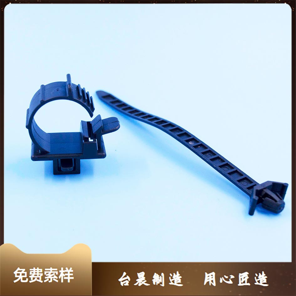 高质量可调节式塑胶电源线固定座 尼龙线夹 主机电源用